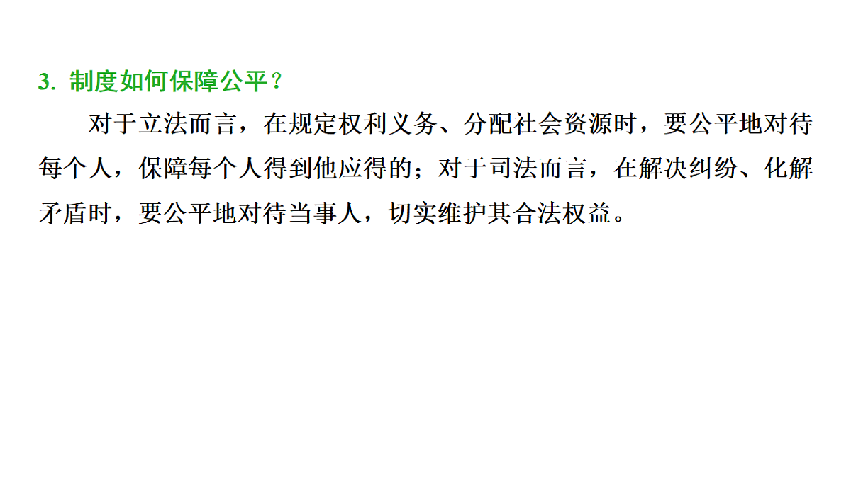 17955809第3页