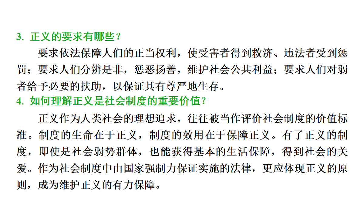 17955809第5页