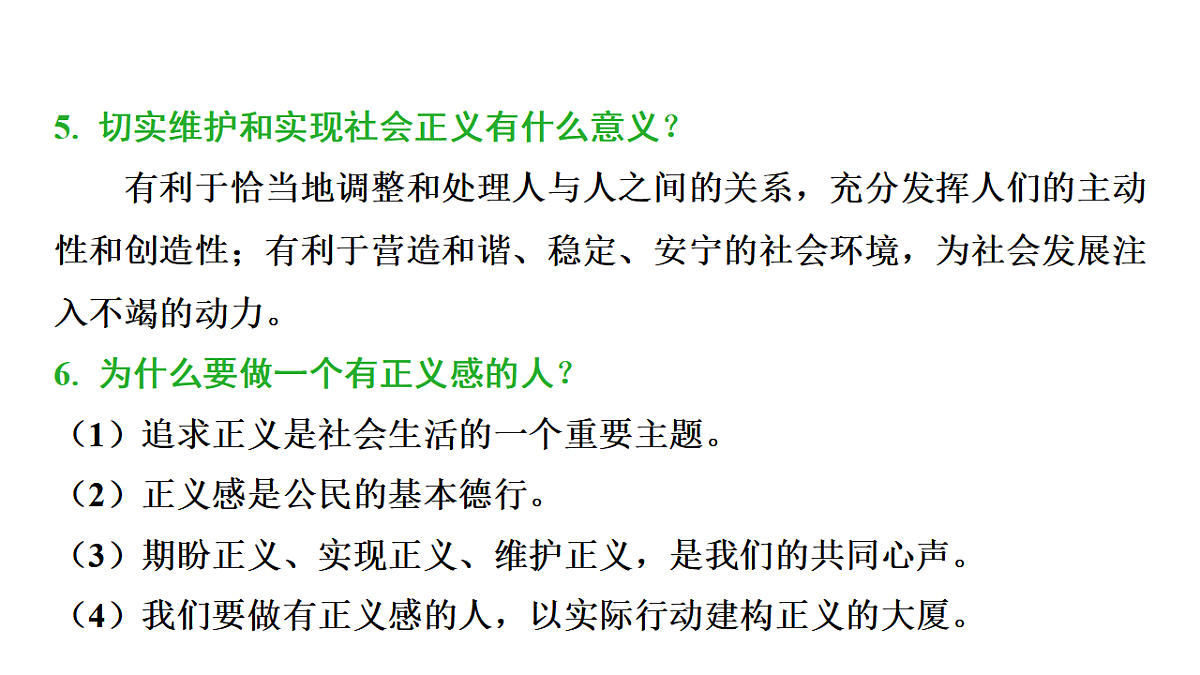17955809第6页