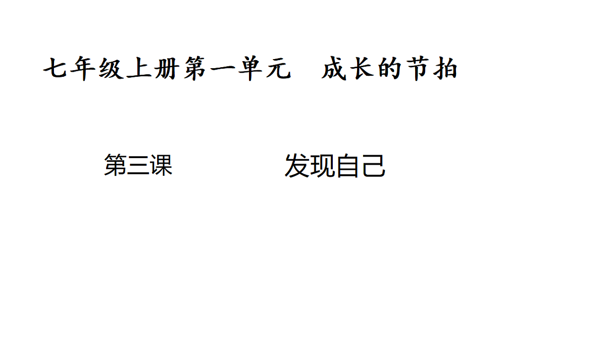 17955813第1页