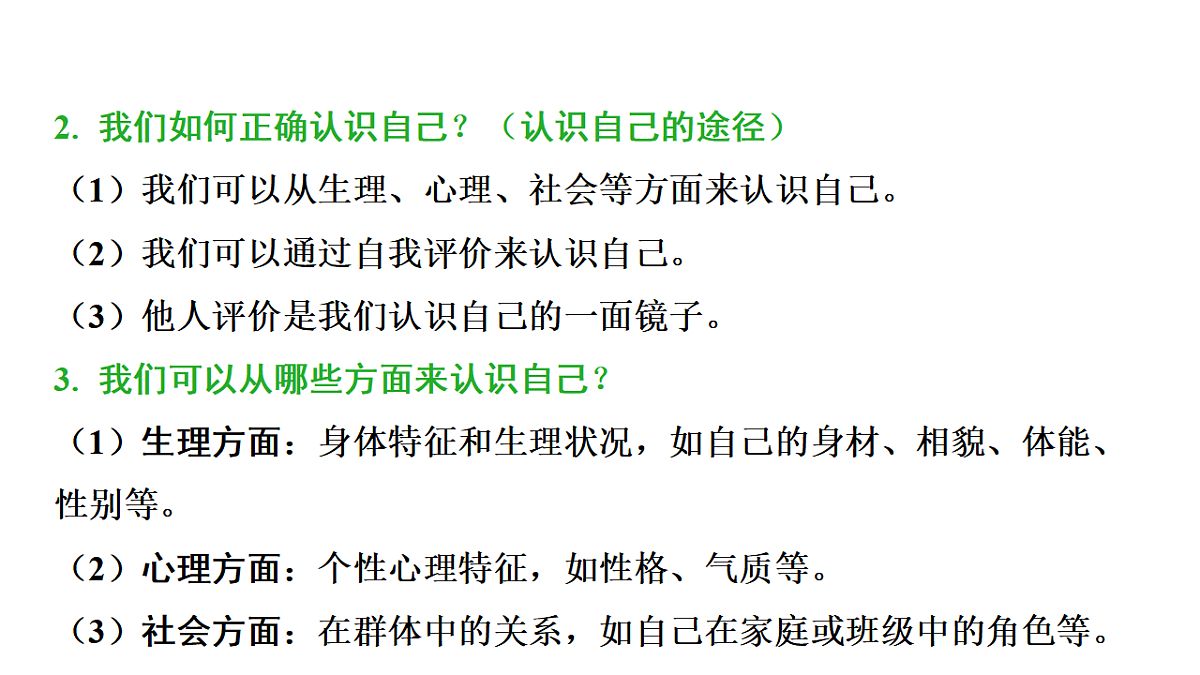 17955813第3页