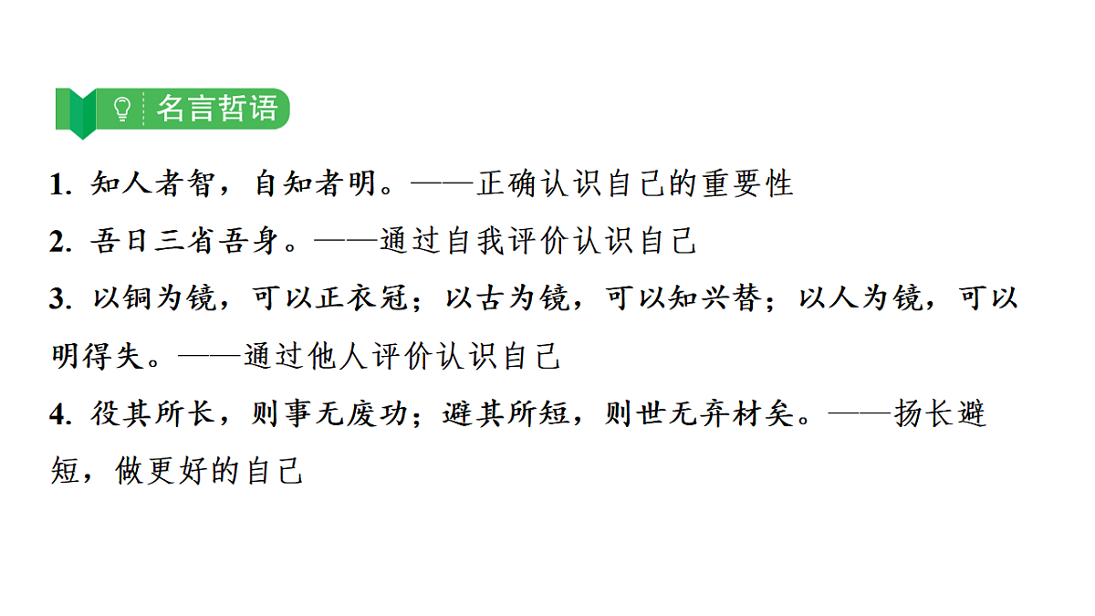 17955813第4页