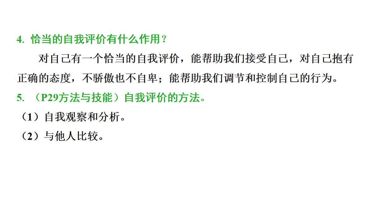 17955813第5页
