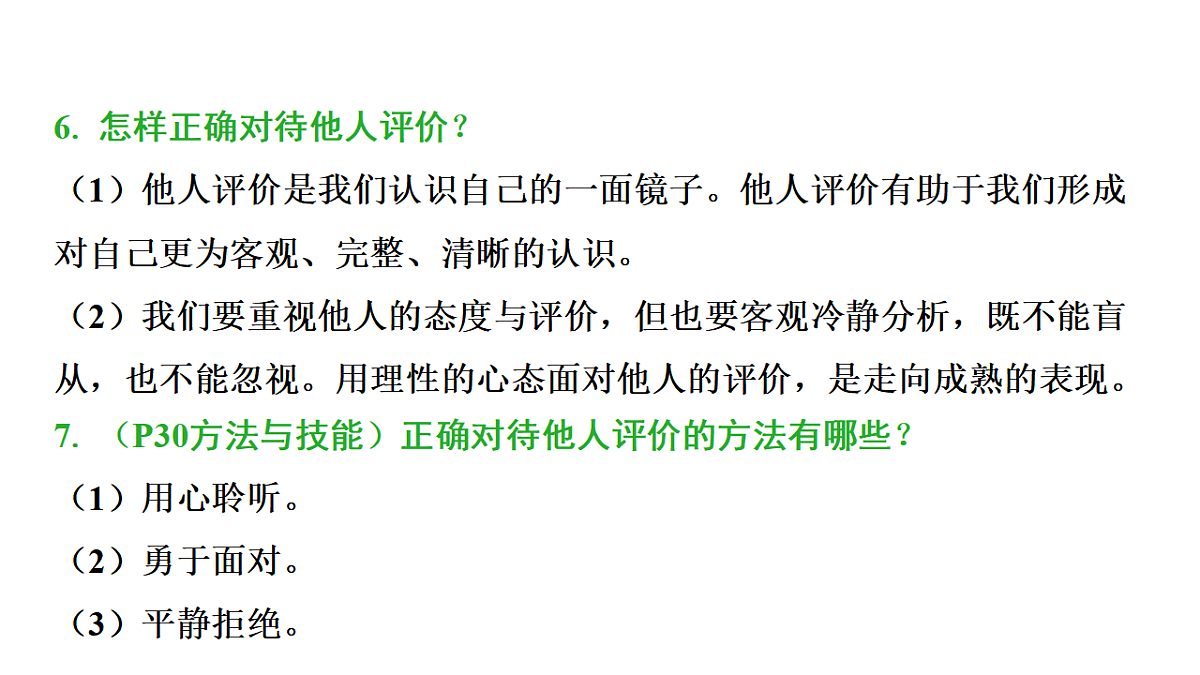 17955813第6页