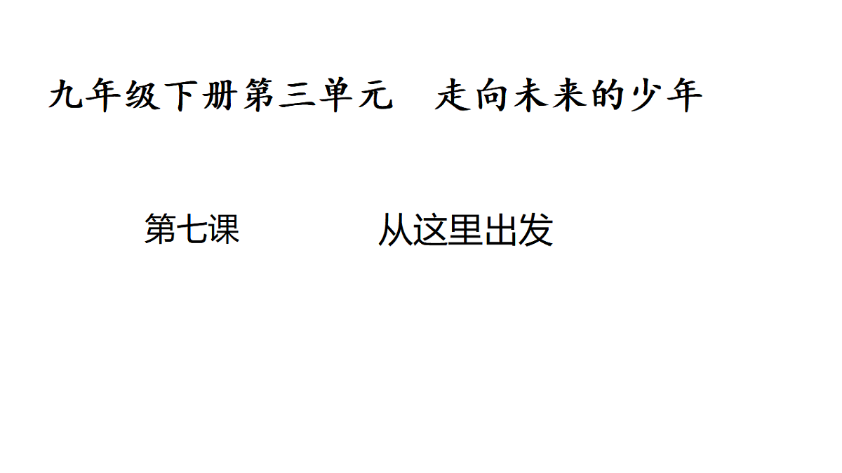 17955815第1页