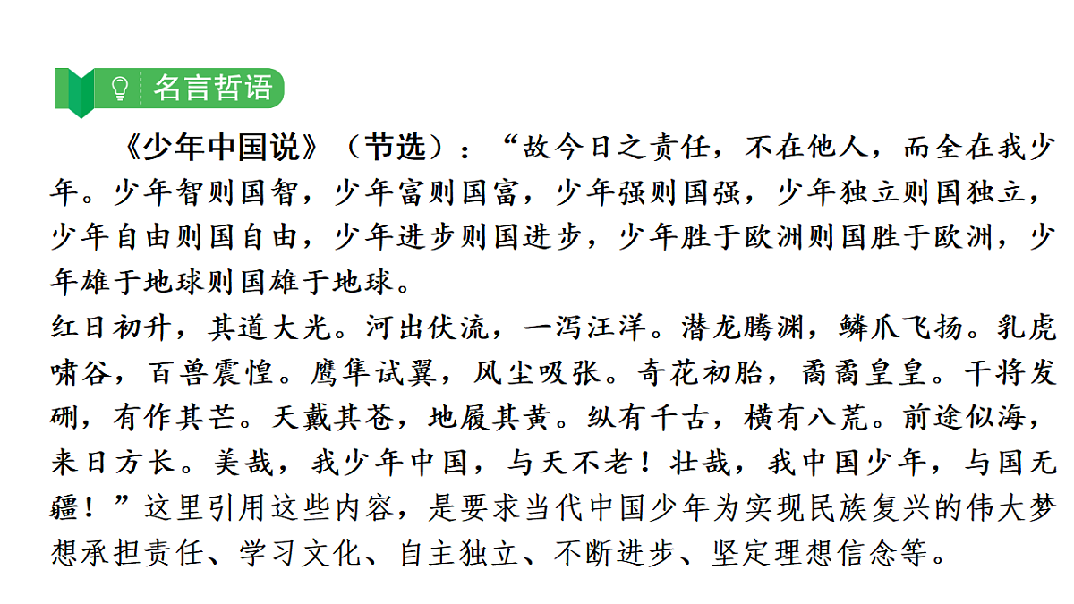17955815第5页
