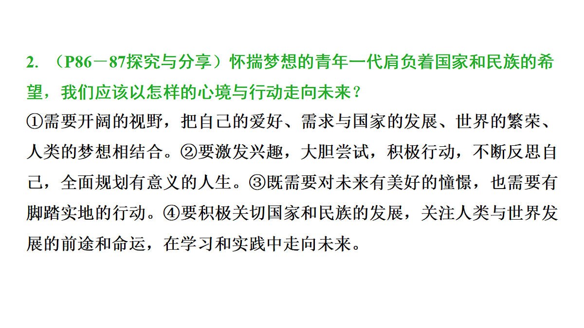 17955815第7页