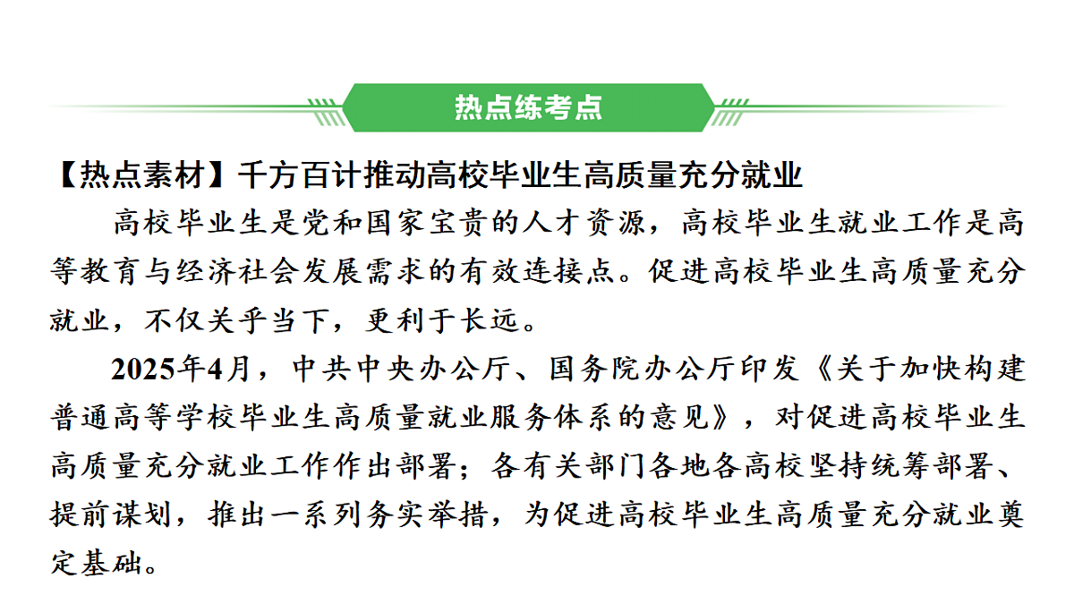17955815第8页