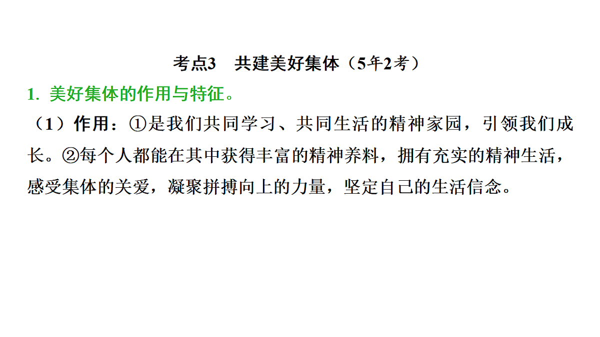 17955816第2页