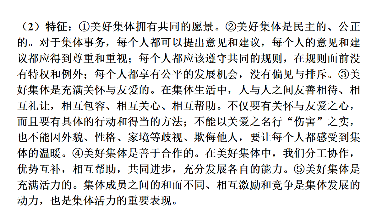 17955816第3页