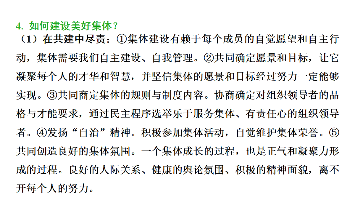 17955816第5页