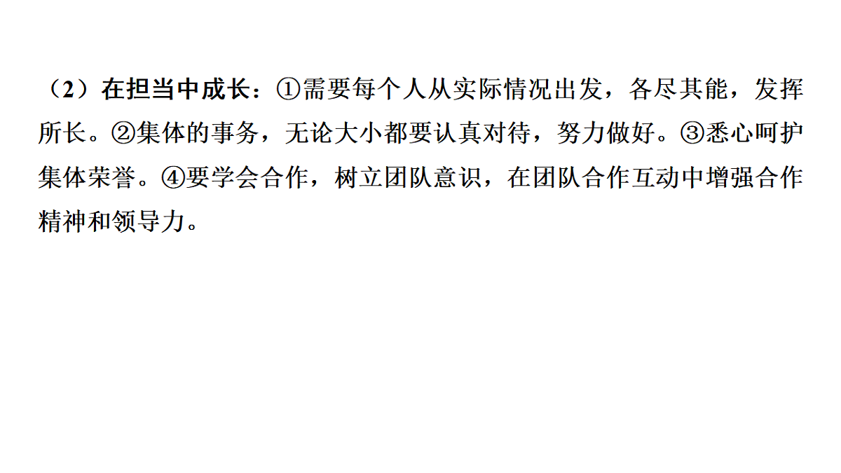 17955816第6页