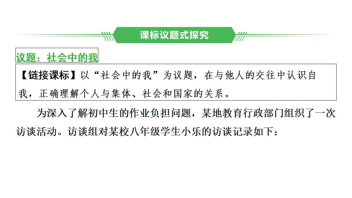 17955816第7页