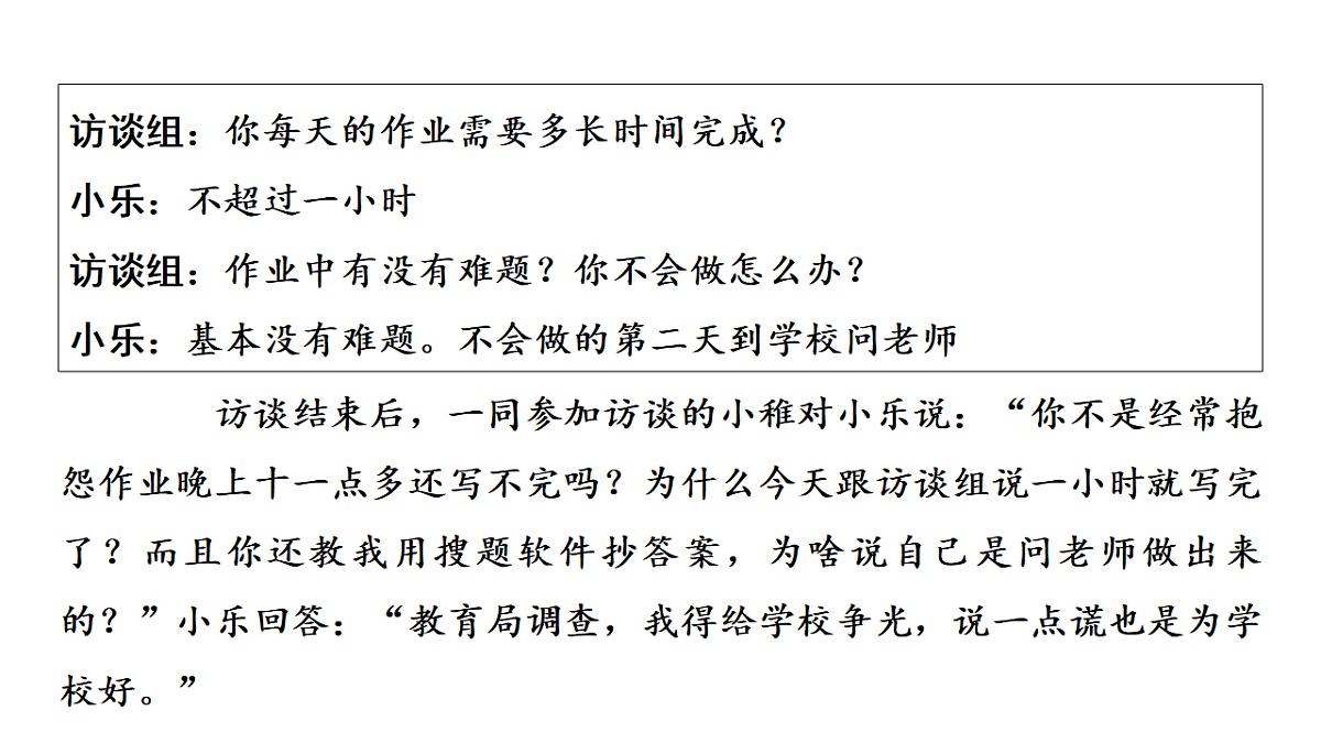 17955816第8页