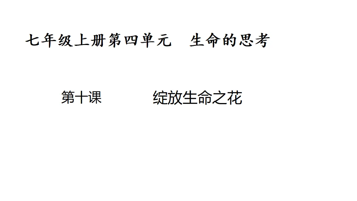 17955818第1页
