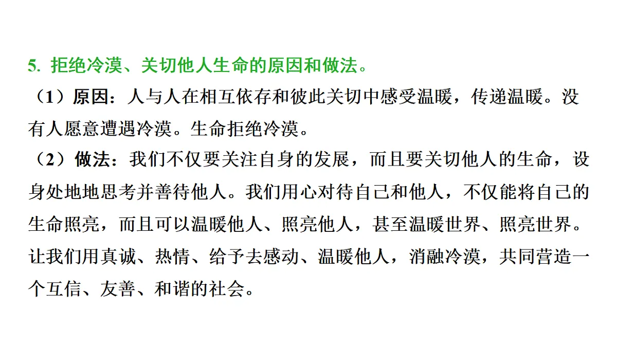 17955818第5页