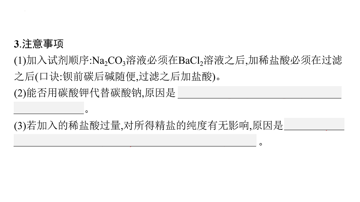 17955819第4页