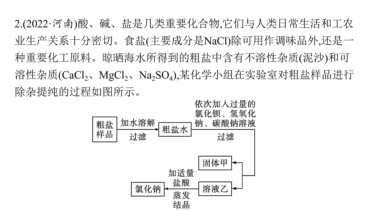 17955819第8页