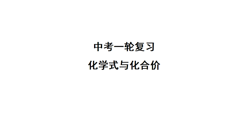 17955820第1页