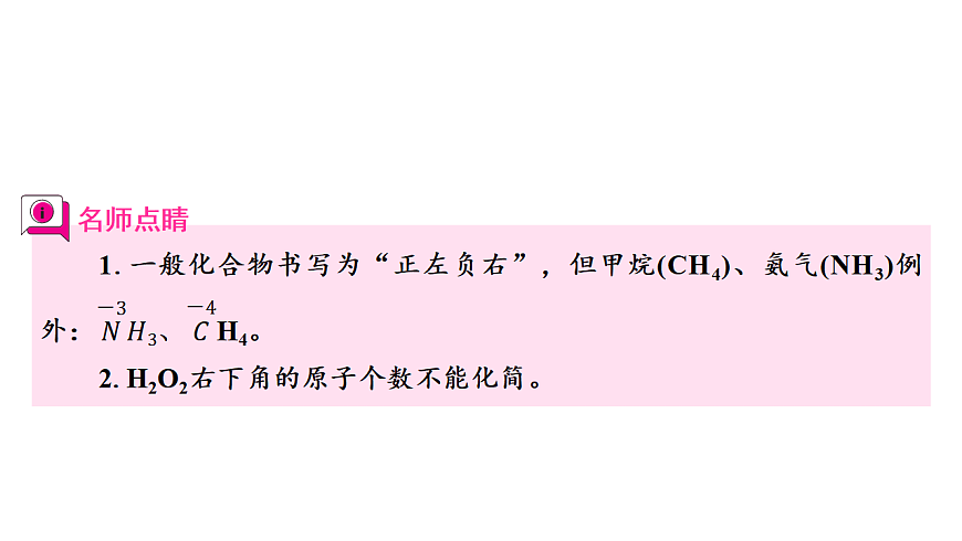17955820第7页