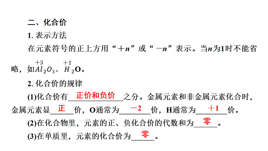 17955820第8页