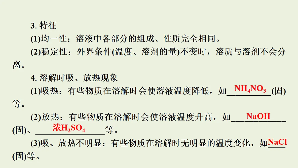 17955823第3页