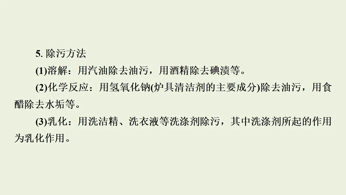 17955823第5页