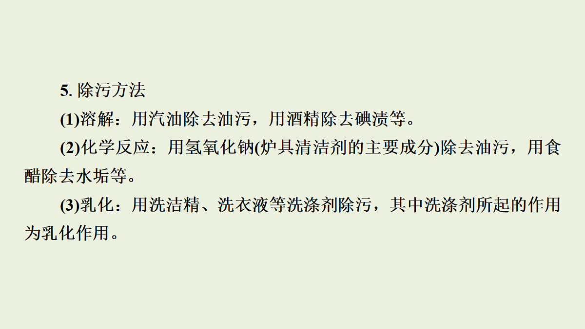 17955823第5页