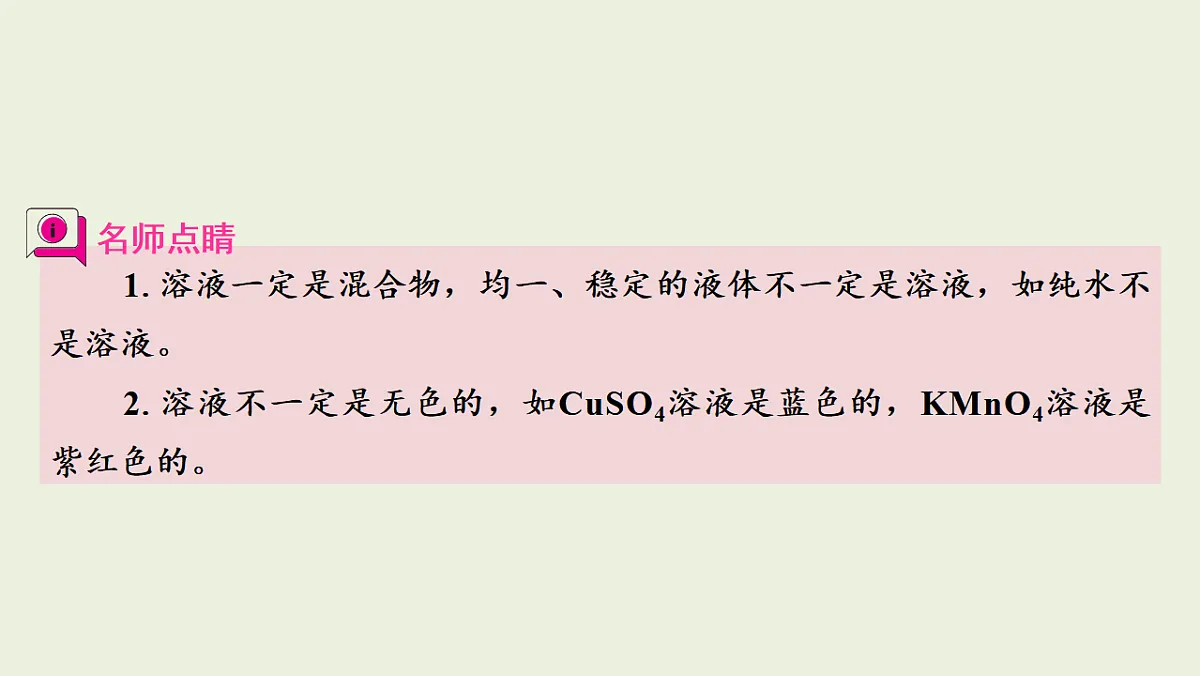 17955823第6页