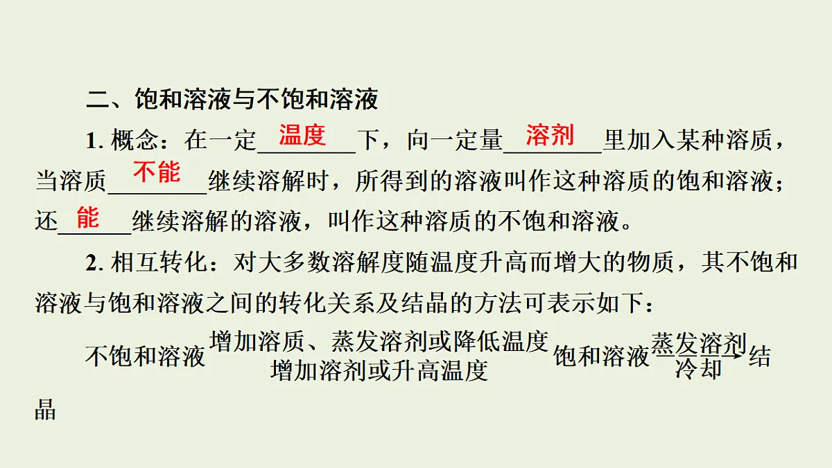 17955823第7页