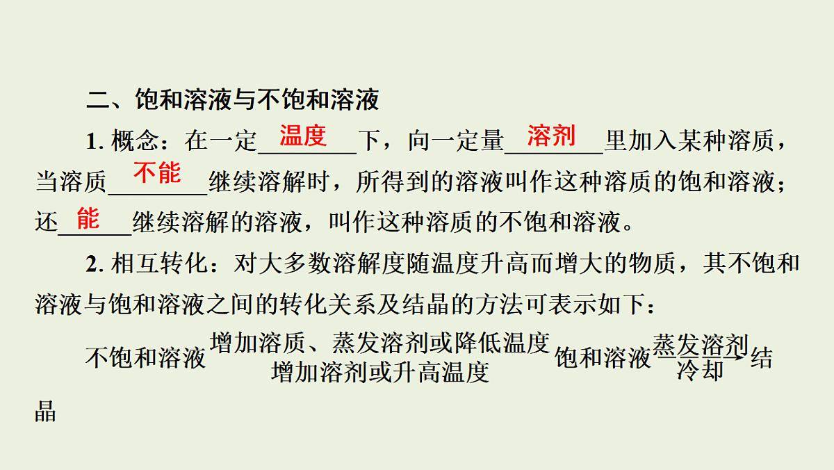 17955823第7页