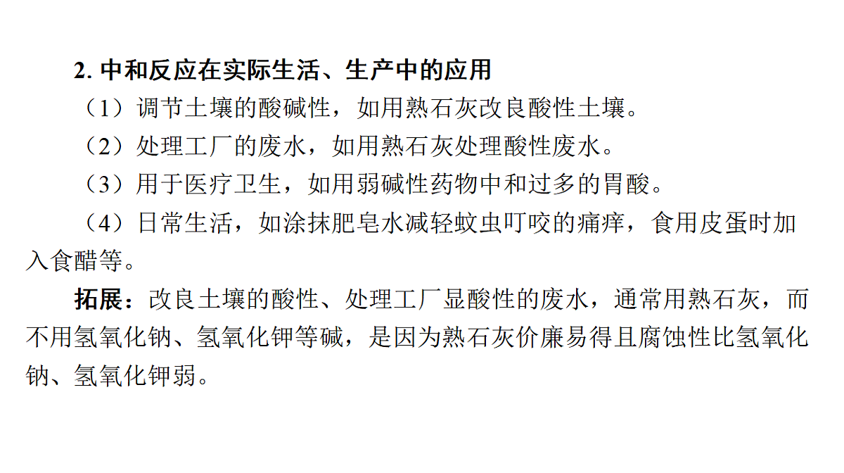 17955825第8页