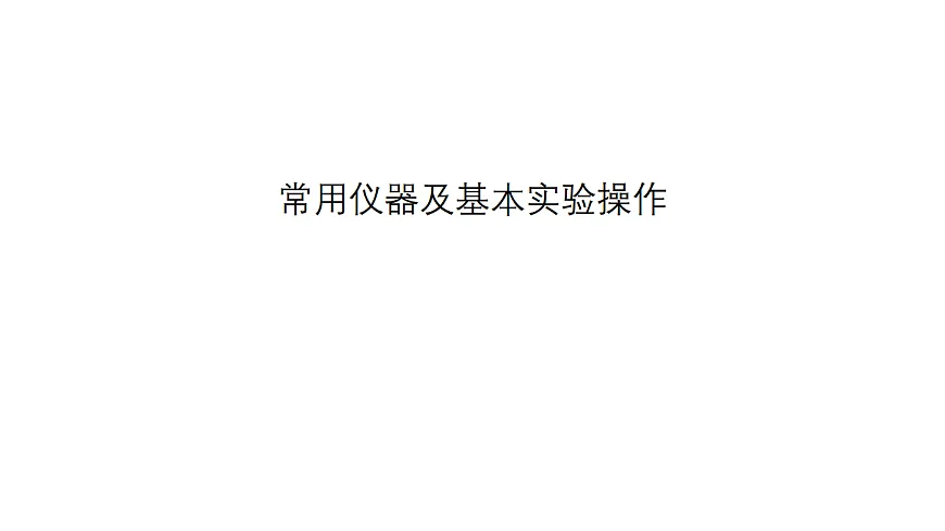 17955826第1页