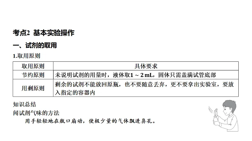 17955826第6页