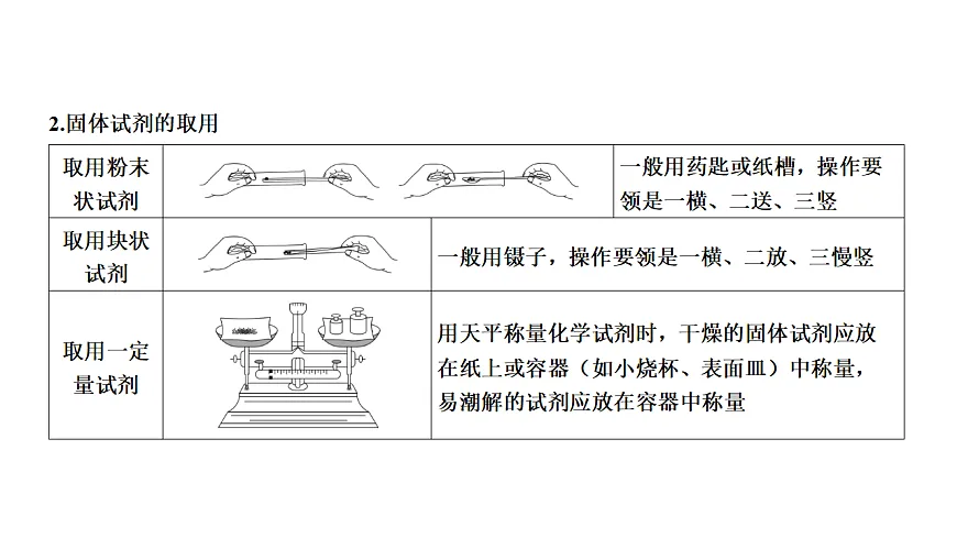 17955826第7页