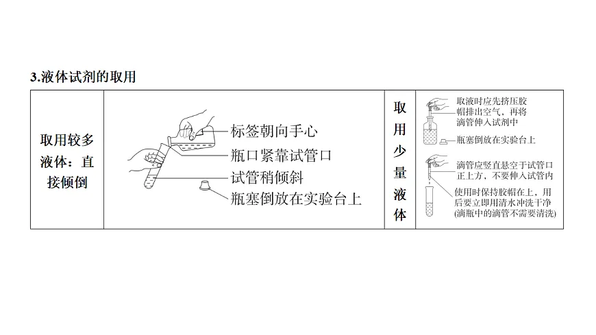 17955826第8页