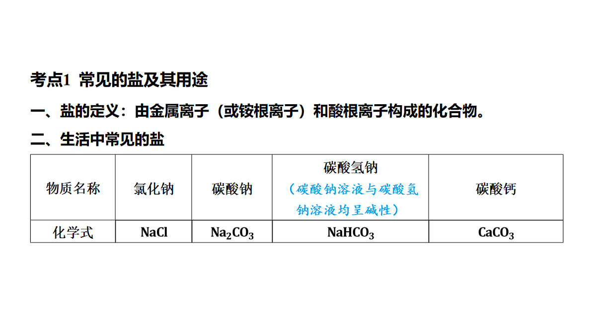 17955827第2页