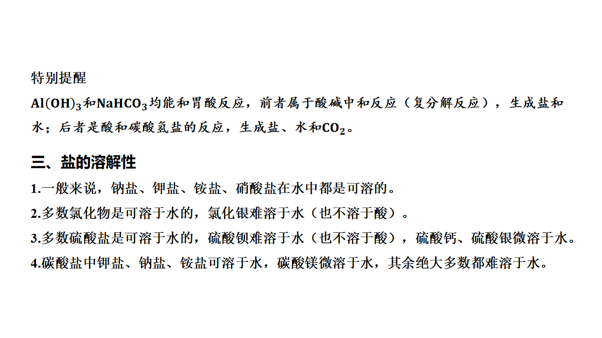 17955827第4页