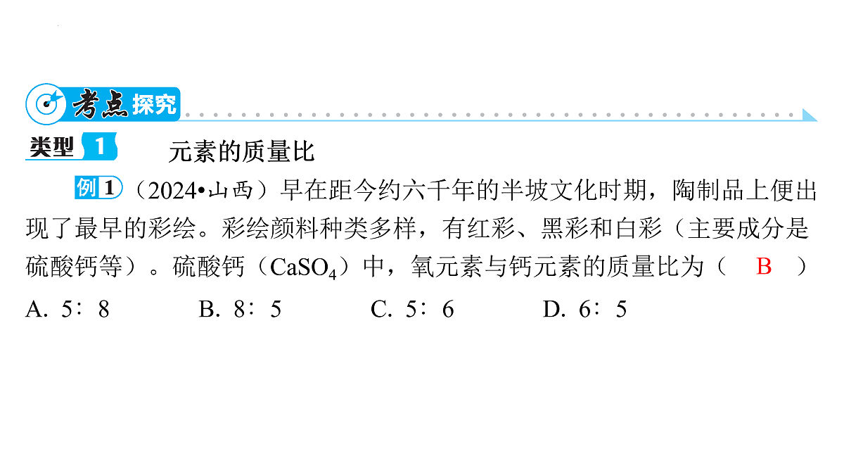 17955828第6页