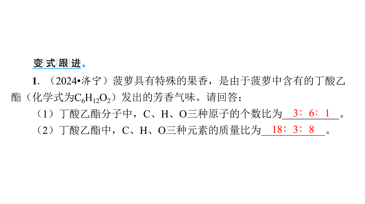 17955828第7页