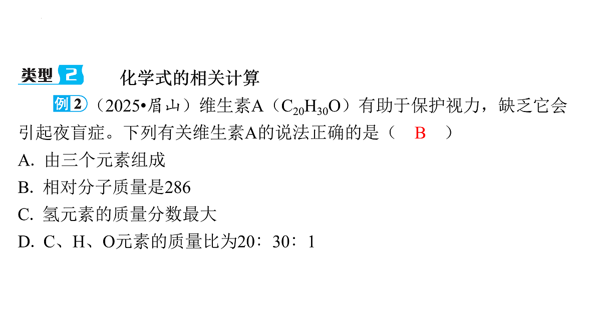 17955828第8页