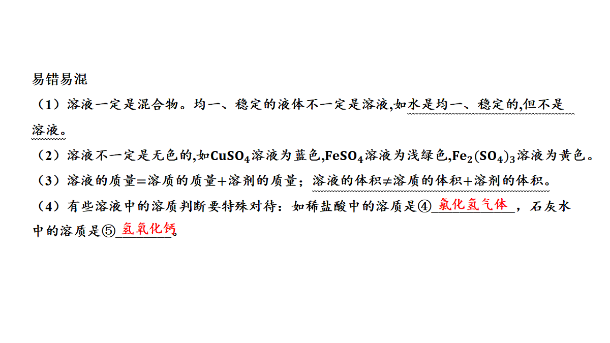 17955829第3页