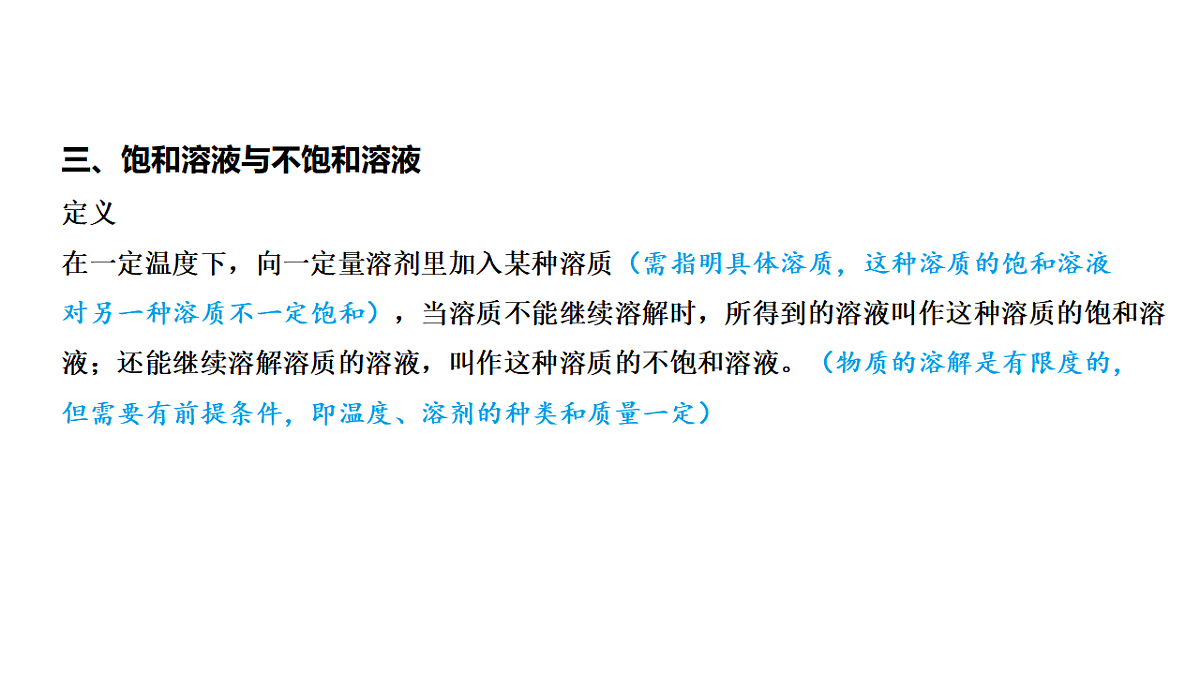 17955829第5页
