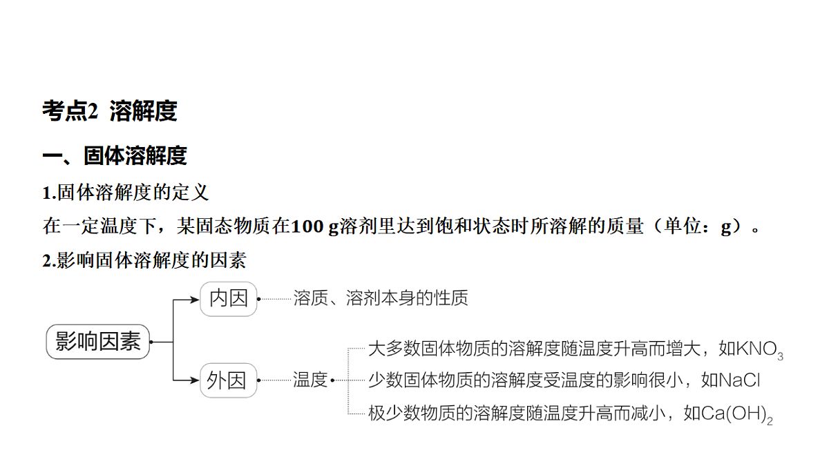 17955829第7页