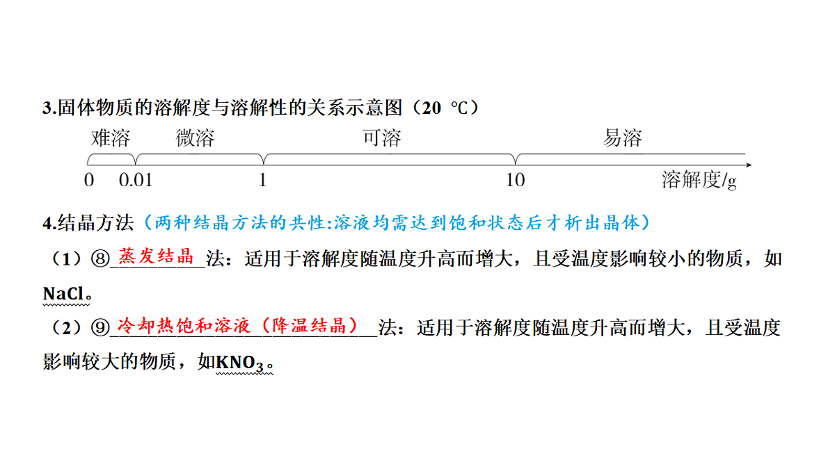 17955829第8页