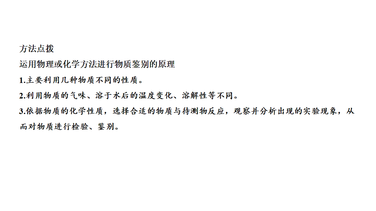 17955830第8页