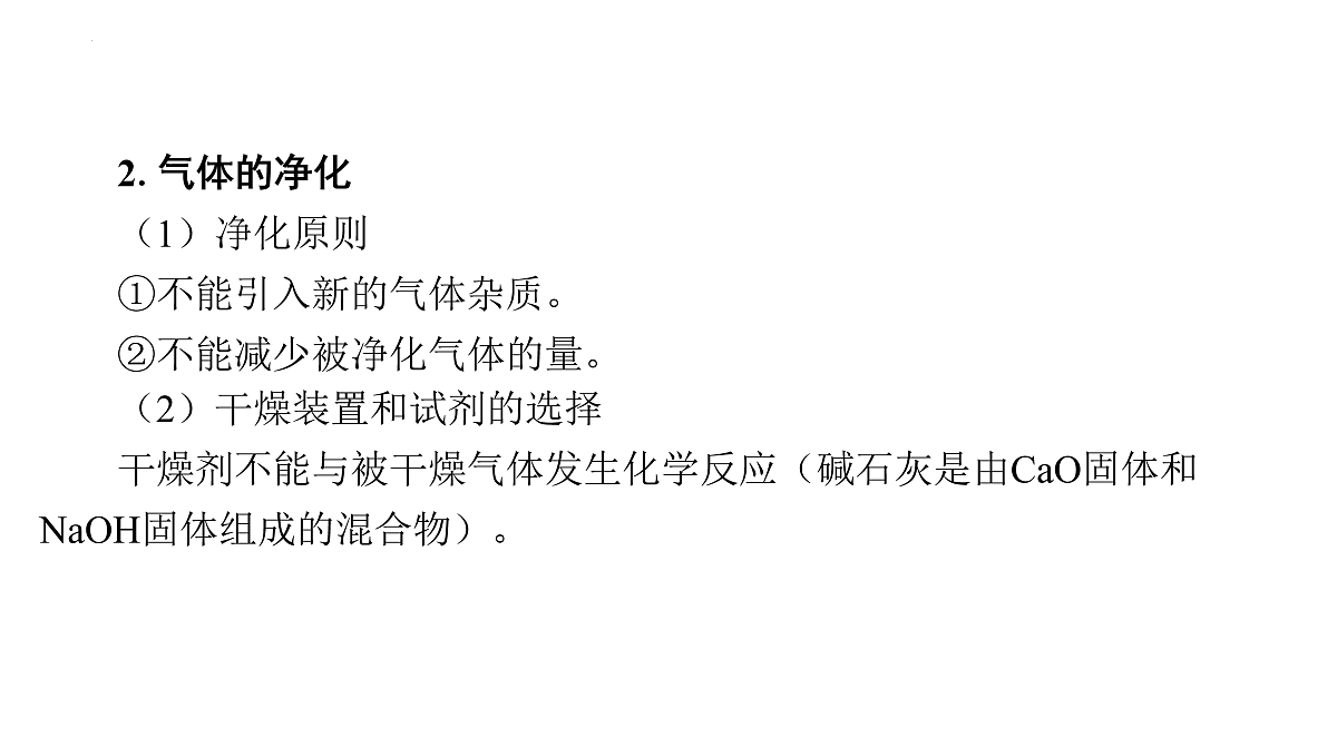 17955831第5页