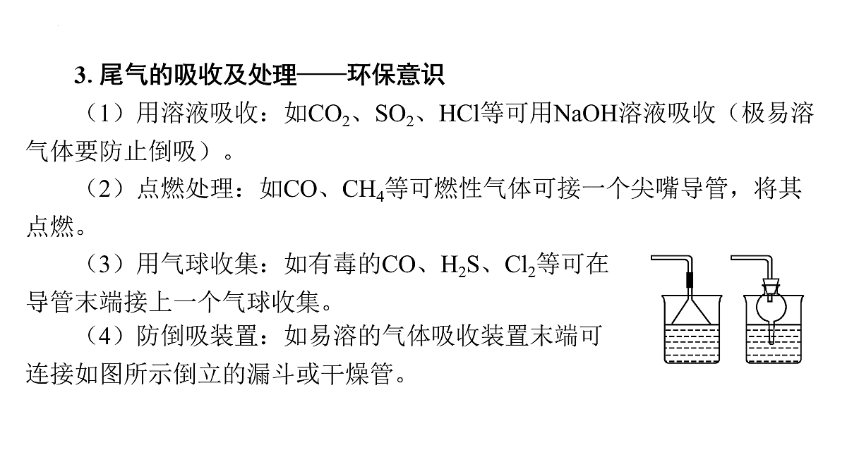 17955831第8页