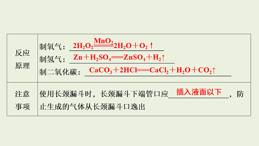17955832第4页