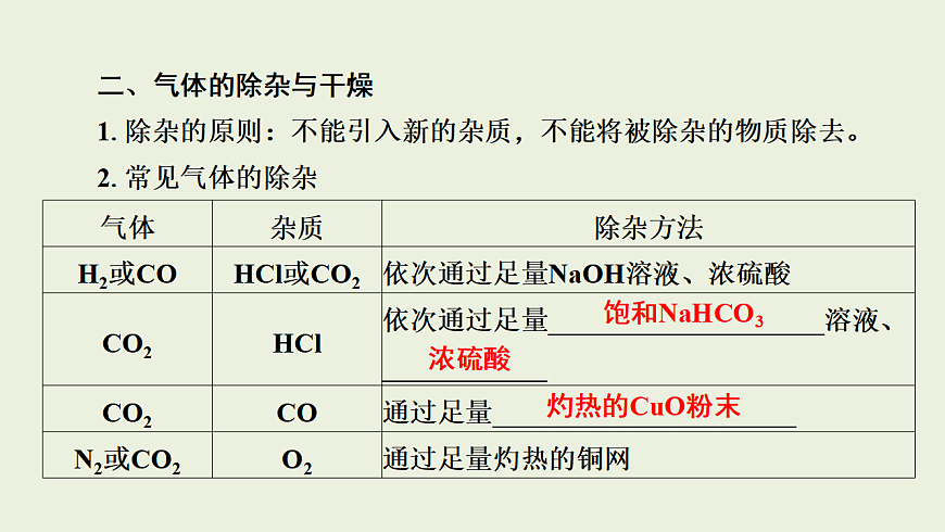 17955832第7页